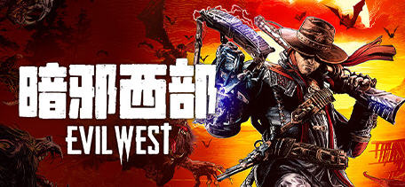 暗邪西部(Evil West) 官方中文正式版 第三人称动作冒险游戏 35G-单机游戏库