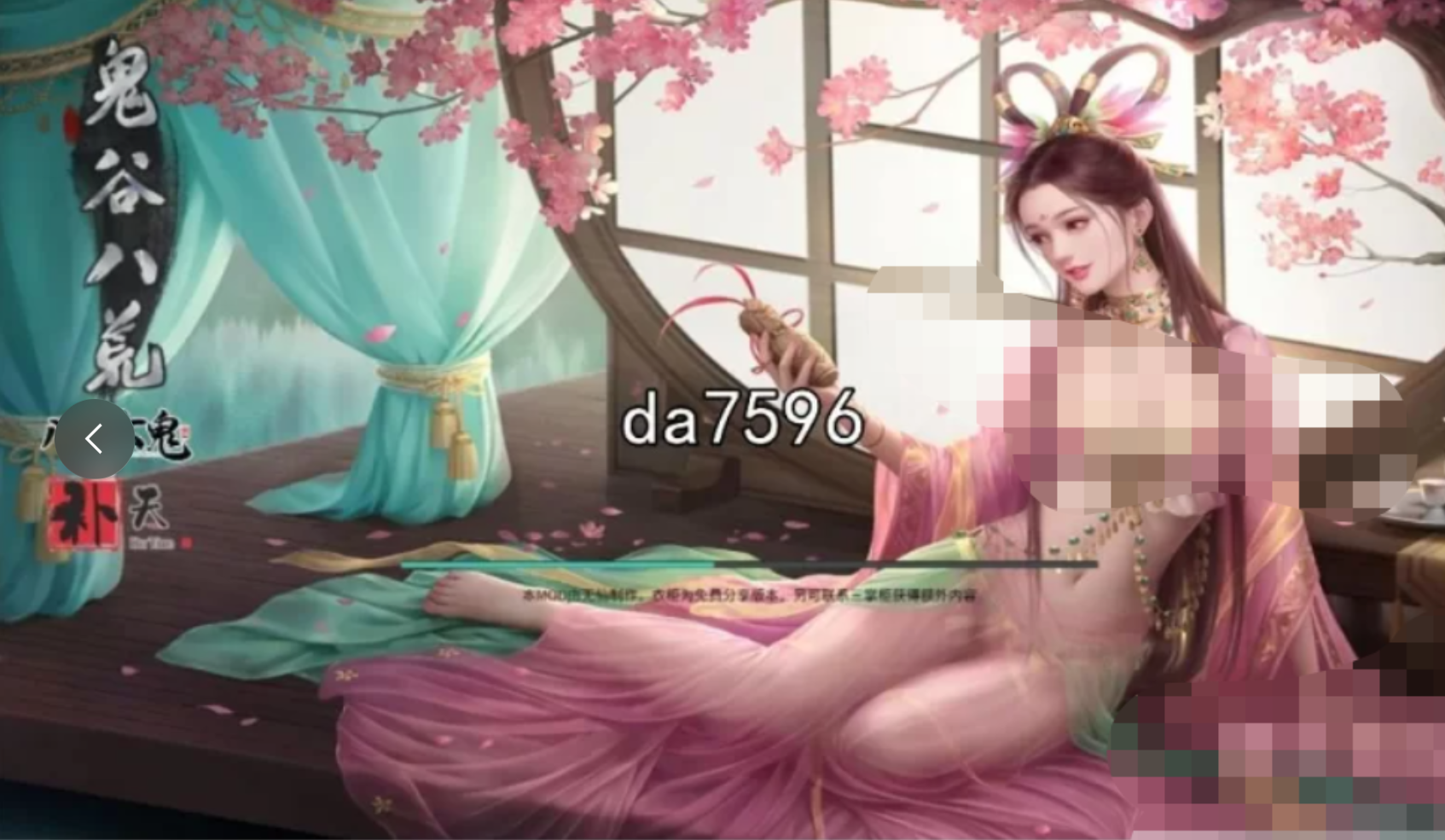 图片[2]-鬼谷八荒 Tale of Immortal  v1.1.103 MOD集合 全DLC 多个存档  修改器  1800套立绘替换  共2个整合MOD版本-单机游戏库