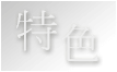 端木斐異聞錄-单机游戏库