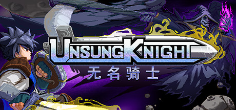 无名骑士(V1.2.1-新增职业:忍者、法师、盾击骑士)-单机游戏库