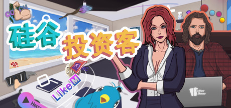 硅谷投资客-单机游戏库