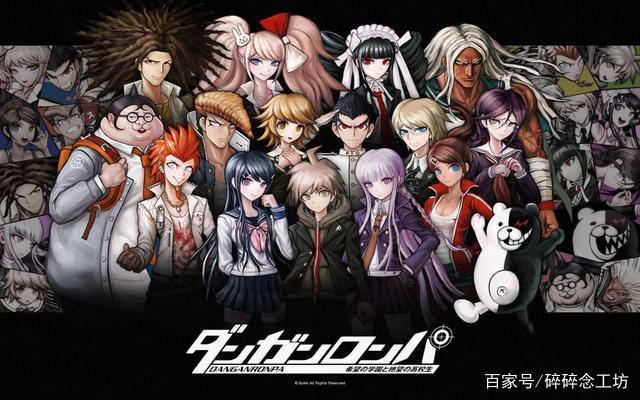 超级弹丸论破2:再见绝望学园/Super Dangan Ronpa 2 : Sayonara Zetsubou Gakuen-单机游戏库