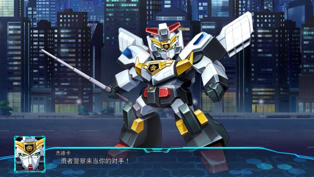 超级机器人大战30/BANDAI NAMCO Entertainment（豪华版+全DLC+特典）-单机游戏库