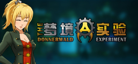梦境实验(v1.1.17)-单机游戏库