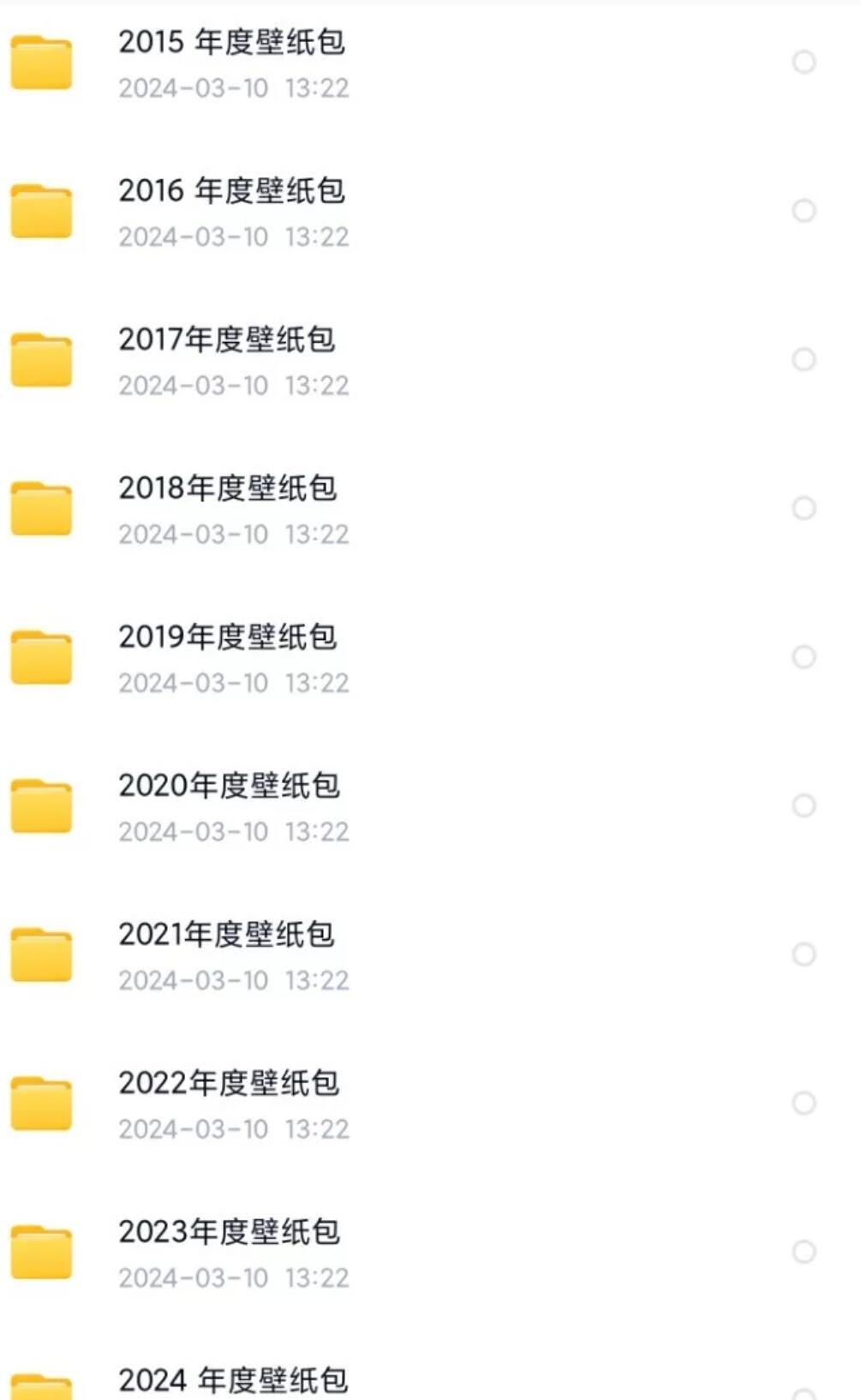 图片[6]-【精品】鬼刀15年-24年典藏合集（包含动态视频）8k 4k 2k 637g自购 [2000p+657g][百度盘]-单机游戏库