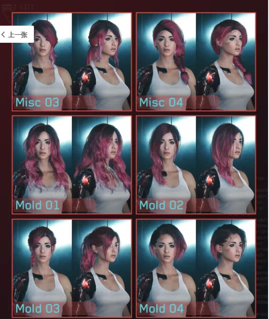 图片[8]-赛博朋克2077 年度终极2.11版 全DLC+超强MOD整合包[3000+MOD] [1+135G][百度盘]-单机游戏库