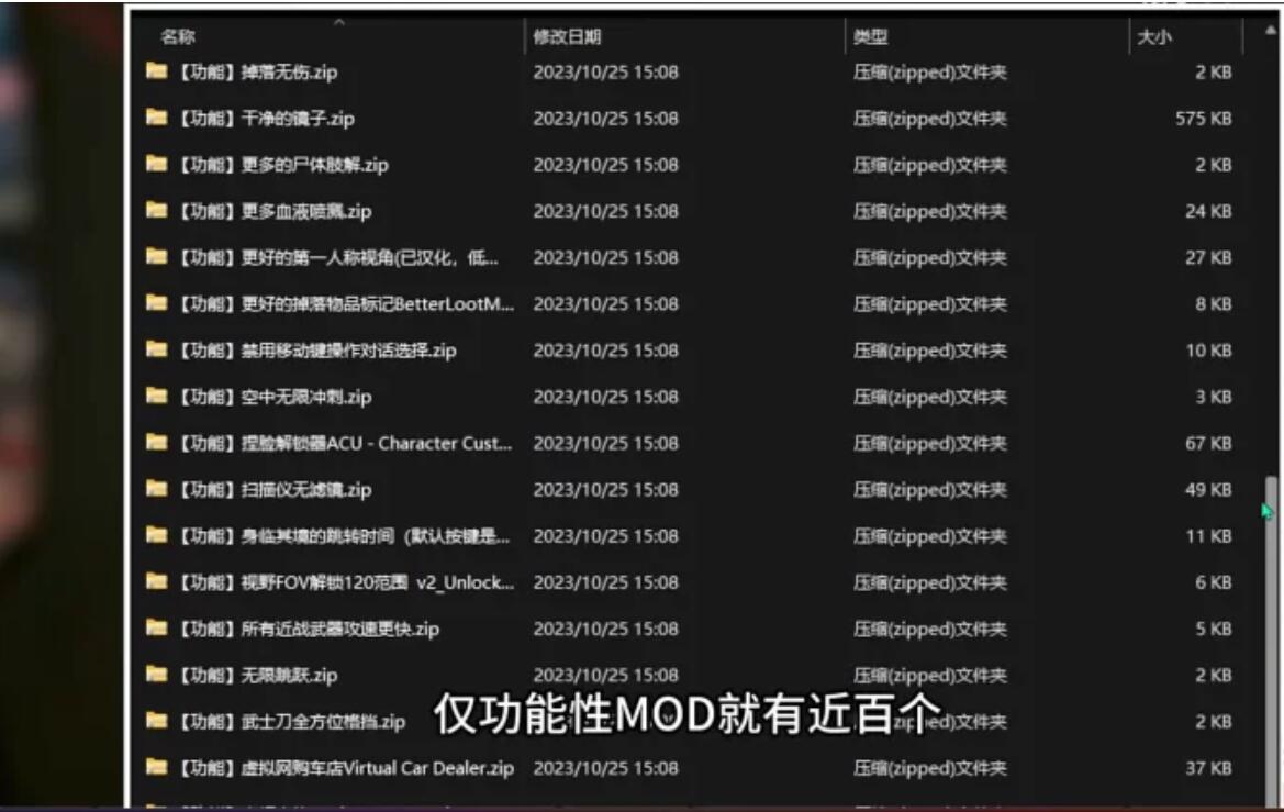 图片[7]-赛博朋克2077 年度终极2.11版 全DLC+超强MOD整合包[3000+MOD] [1+135G][百度盘]-单机游戏库