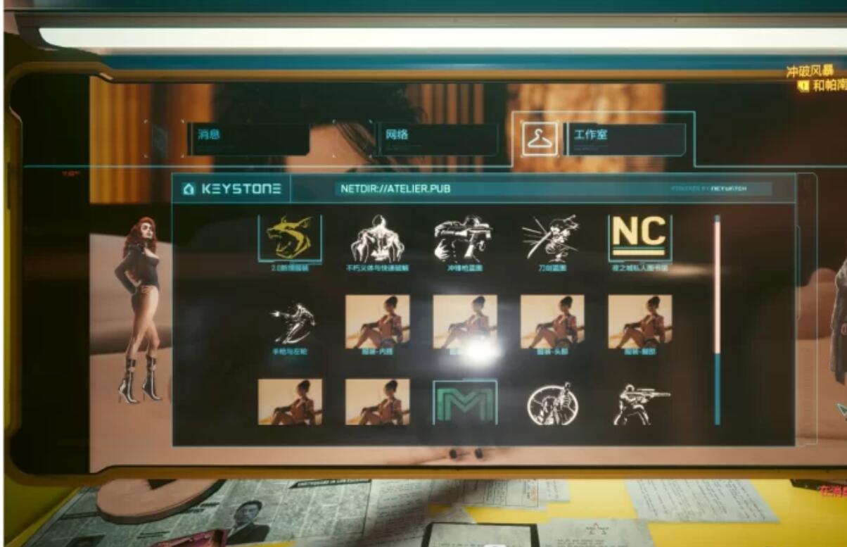 图片[4]-赛博朋克2077 年度终极2.11版 全DLC+超强MOD整合包[3000+MOD] [1+135G][百度盘]-单机游戏库