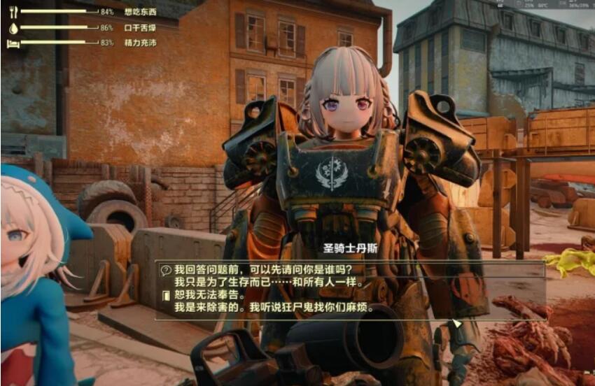 图片[2]-辐射4绅士mod整合 [压缩包+241G]百度盘  赞主版 完整版-单机游戏库