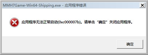 图片[2]-【PC游戏常见问题解决办法】-单机游戏库