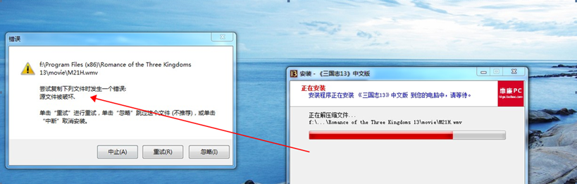 图片[3]-【PC游戏常见问题解决办法】-单机游戏库