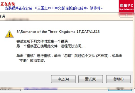 图片[4]-【PC游戏常见问题解决办法】-单机游戏库