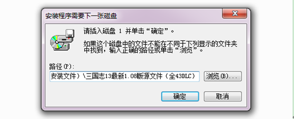 图片[5]-【PC游戏常见问题解决办法】-单机游戏库