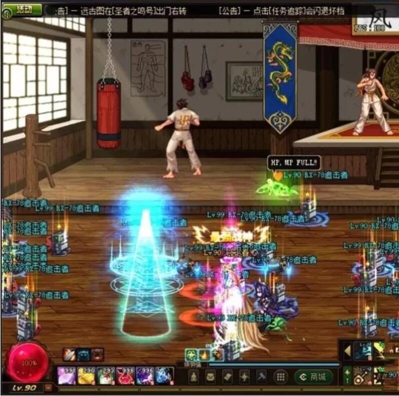 图片[4]-【网游破解/魔改版】DNF100级仿官芳鎏金版单机第2版 [1+35G][百度盘]-单机游戏库