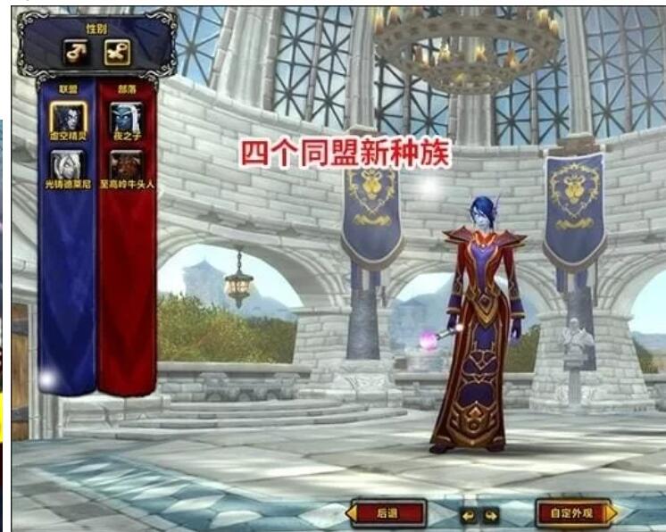 图片[2]-某宝黑心资源 魔兽世界2024古斯单机畅玩版735[110级/AI机器人/全内容] [1+60G][百度盘]-单机游戏库