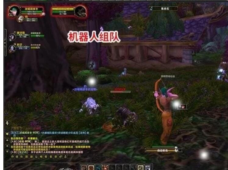 图片[3]-某宝黑心资源 魔兽世界2024古斯单机畅玩版735[110级/AI机器人/全内容] [1+60G][百度盘]-单机游戏库