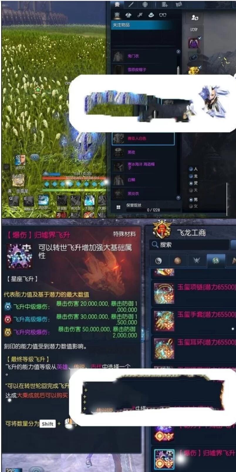 图片[3]-某宝158R  2024剑灵3D单机版[主线/支线齐全+GM修仙魔改/无限点券] [1+52G][百度盘]-单机游戏库