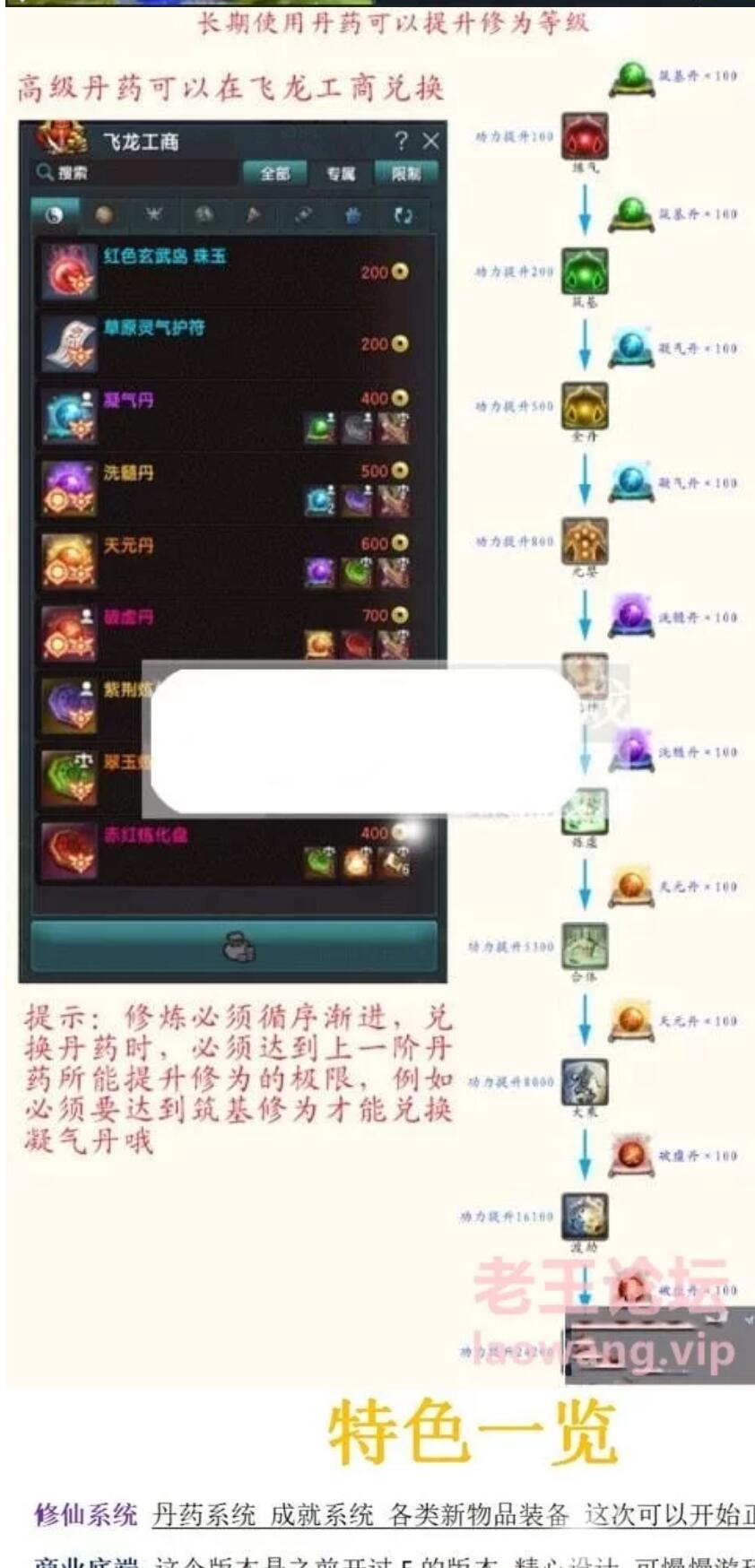 图片[4]-某宝158R  2024剑灵3D单机版[主线/支线齐全+GM修仙魔改/无限点券] [1+52G][百度盘]-单机游戏库