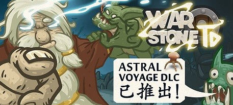 战石TD(Warstone TD) ver2.13 官方中文版 塔防策略建造游戏 950M-单机游戏库