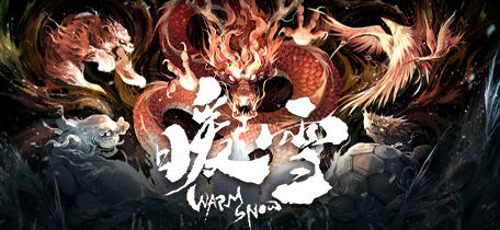暖雪(Warm Snow) 官方中文版集成烬梦DLC Roguelit武侠动作游戏 1.4G-单机游戏库