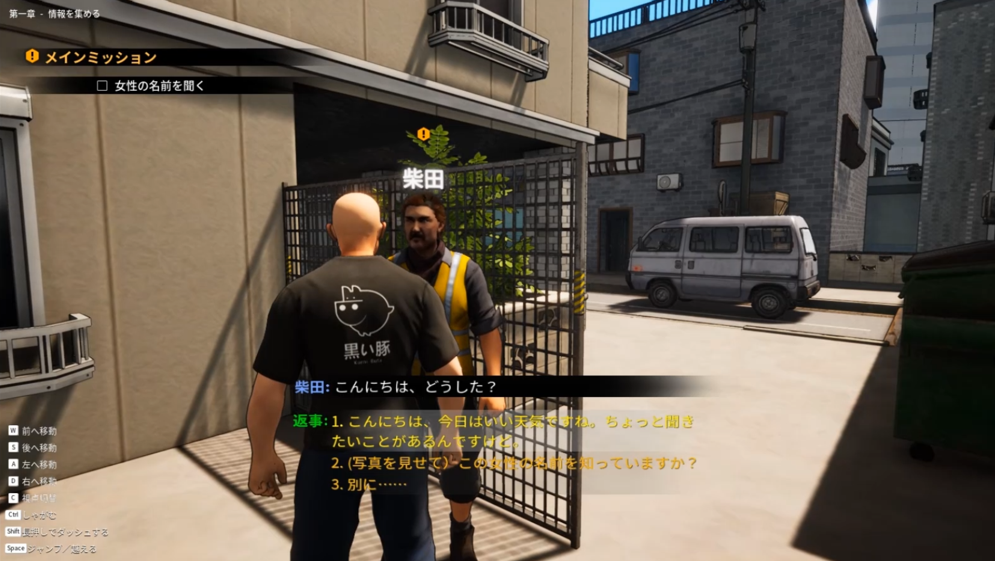 黑夜跟踪（+DLC）-单机游戏库