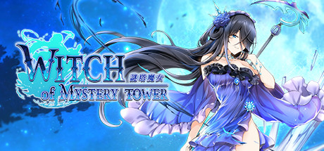 謎塔魔女（V1.0.0.2+全DLC）-单机游戏库