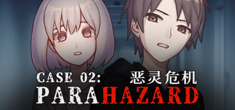 案件０２：恶灵危机（V1.0.1）-单机游戏库