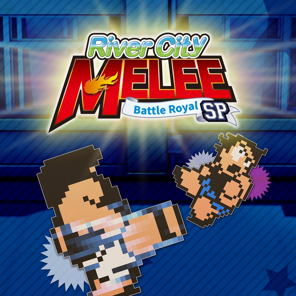 热血格斗：大激战SP/River City Melee: Battle Royal Special-单机游戏库