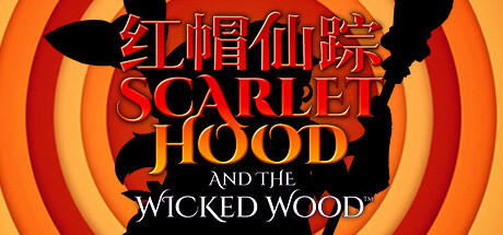 红帽仙踪/Scarlet Hood and the Wicked Wood（V1.00c正式版）-单机游戏库