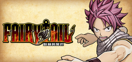 妖精的尾巴/FAIRY TAIL（Ver1.06官中豪华版+全DLC）-单机游戏库
