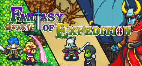 奇幻东征/Fantasy of Expedition（V2.00）-单机游戏库