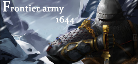 明末边军1644（V.3.5）-单机游戏库