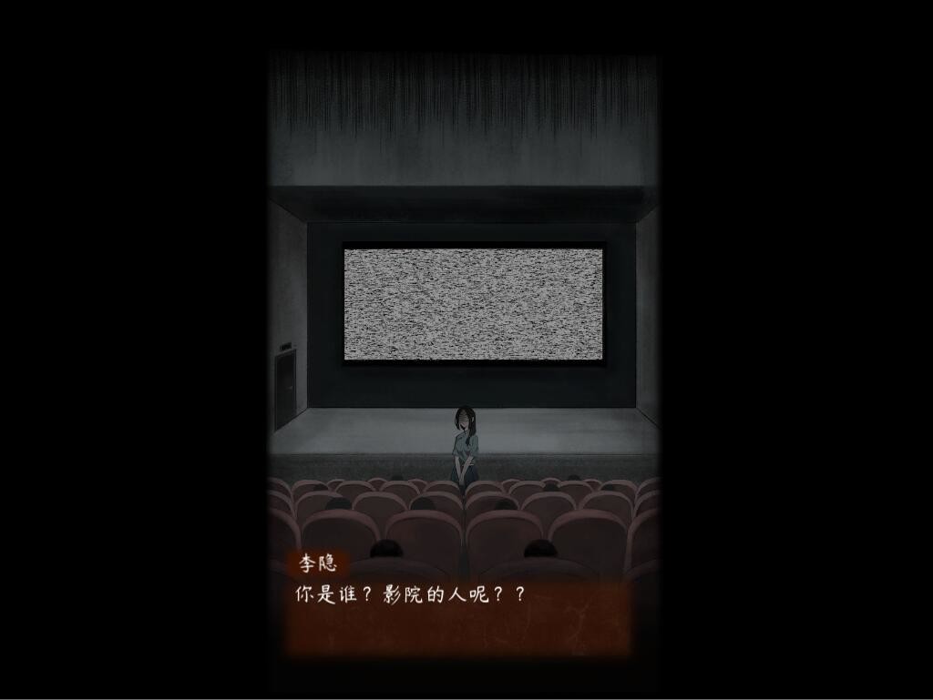 阴缘（Build.7356796-中文语音）-单机游戏库