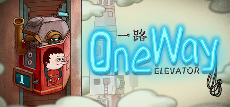 一路/One Way: The Elevator-单机游戏库