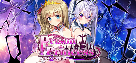 监狱公主/Prison Princess-单机游戏库
