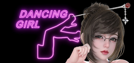 热舞女郎/Dancing Girl正式版（V20210315-全DLC全人物）-单机游戏库