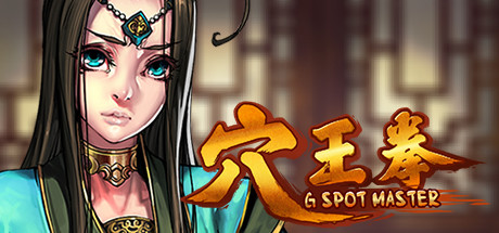 穴王拳（V3.14.59889+加强最终版-正式版）-单机游戏库