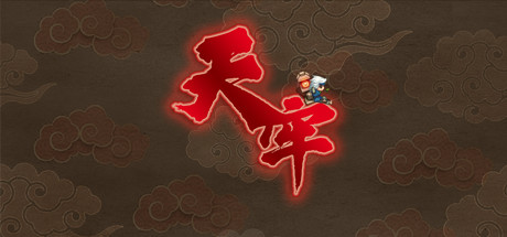 天牢/Tianlao Sokoban（V1.22.2正式版）-单机游戏库