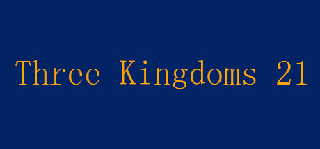 三国21点/Three Kingdoms 21-单机游戏库