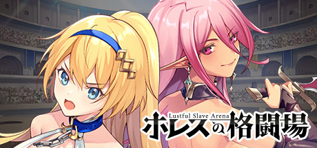 赫雷斯的角斗场/Jerezs Arena（V1.2.1-征服者模式）-单机游戏库