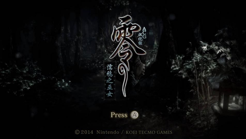 零:濡鸦之巫女/Zero Nuregarasu no Miko-单机游戏库