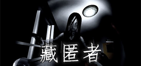 藏匿者/Hidden-单机游戏库