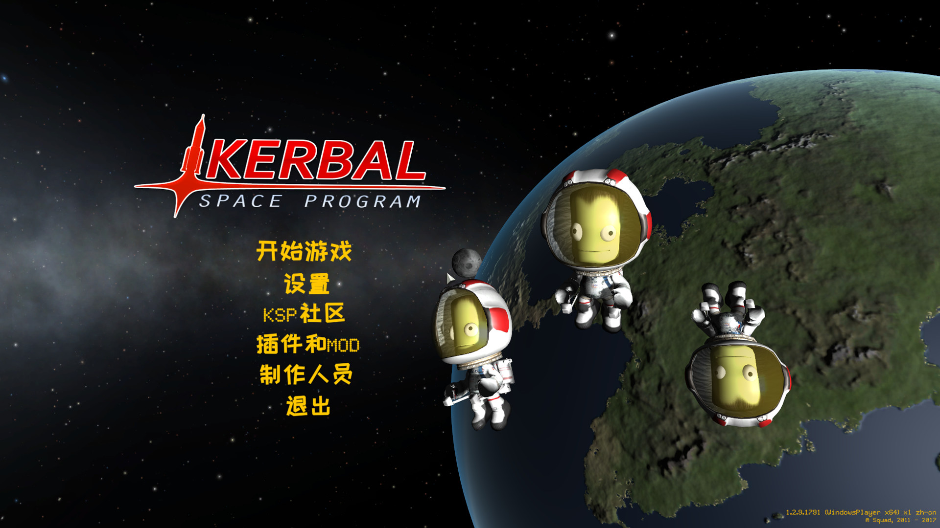 坎巴拉太空计划/Kerbal Space Program（v1.11完全版）-单机游戏库