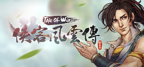 侠客风云传/Tale of Wuxia-单机游戏库