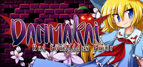 弹幕魔界：红色禁果/DANMAKAI: Red Forbidden Fruit-单机游戏库