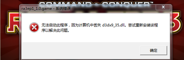 【PC游戏常见问题解决办法】-单机游戏库
